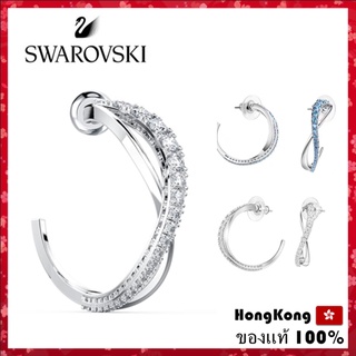 [ส่งจากกรุงเทพ]Swarovski ต่างหูห่วง Twist ต่างหู คริสตัลต่างหูห่วง ขาว/สีน้ำเงิน เครื่องประดับแฟชั่นสตรี ของแท้ 100%