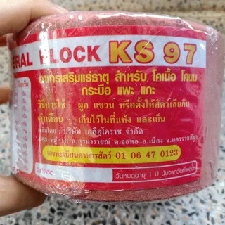 แร่วัว เกลือแร่KS แร่ธาตุวัว แร่วัว ควาย วิตามินวัว พร้อมส่ง!!