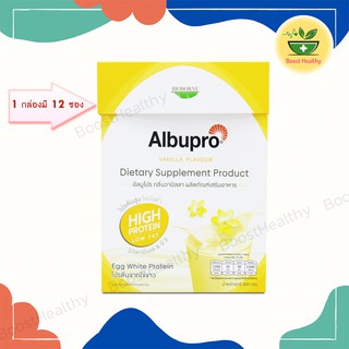 Albupro โปรตีนไข่ขาวผง รสวานิลลา โปรตีนสูง ไขมันต่ำ ไม่คาว เหมาะกับผู้ป่วยและผู้สูงอายุ เทียบเท่าไข่ขาว 4 ฟอง