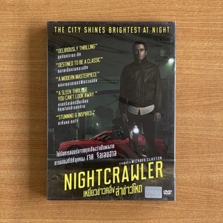 DVD : Nightcrawler (2014) เหยี่ยวข่าวคลั่ง ล่าข่าวโหด [มือ 1 ปกสวม] Jake Gyllenhaal ดีวีดี หนัง แผ่นแท้ ตรงปก