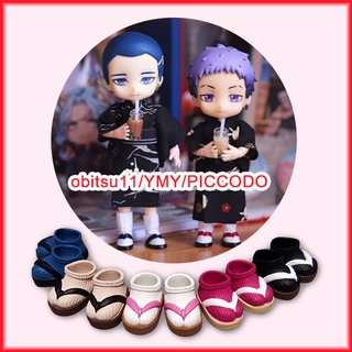 Ymy Shoes 1 / 12 Bjd Ob11 รองเท้าแตะ Pvc สําหรับตุ๊กตา