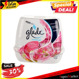 ✨โดนใจ✨ เจลปรับอากาศ GLADE SCENTED ฟลอรัลเพอร์เฟ็คชั่นส์ 180 กรัม AIR FRESHENER GEL GLADE SCENTED 180G FLORAL PERFECTION