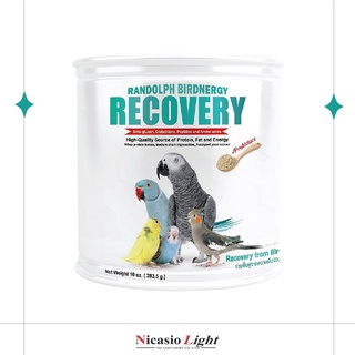 อาหารนกป่วย อาหารนก Birdnergy RecoveryNew Formula 283.5 กรัม