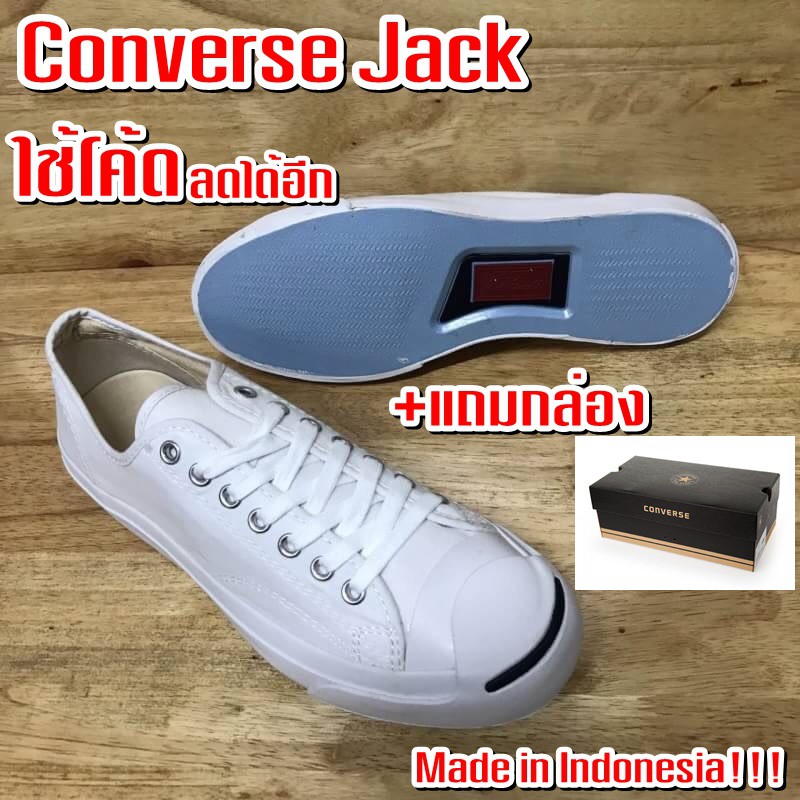 รองเท้าConverse-Jack Purcell indo dress ลดราคา ชุดเดรสสั้น เดรส รีวิว เสื้อผ้าสาวอวบ เสื้อเชิ้ต ชุดแซก ชุด ราคา แซก ถูก