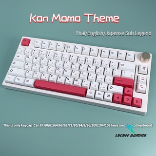 ปุ่มกดคีย์บอร์ด ลายลิ้นจี่ kon momo Thai Japan sub legend Daifen 100 96 98 XDA PBT 66 68 84 127keys