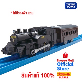 Takara Tomy หัวรถไฟพาเรล Plarail ES-08 C12 Steam Locomotive