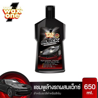 น้ำยาล้างรถ wax one black [ไม่ต้องเช็ดแห้ง] สำหรับรถสีดำและสีเข้ม