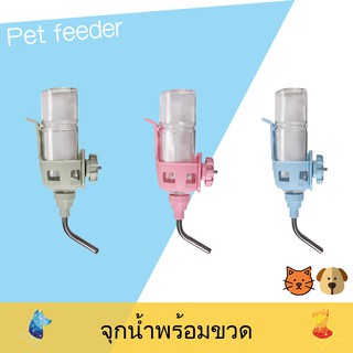 💗จุกน้ำพร้อมขวด แข็งแรง จุกน้ำไม่รั่วซึม💗 มีหลายขนาด P12071-12062-12082