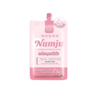 Numju นัมจู ครีมบำรุงผิวกาย  แบบซอง ขนาดพกพา 25g. (ราคา 1 ซอง )