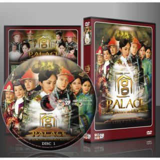 ซีรี่ย์จีน เจาะเวลาตามหาหัวใจ Jade Palace Lock Heart (พากย์ไทย/ซับไทย)