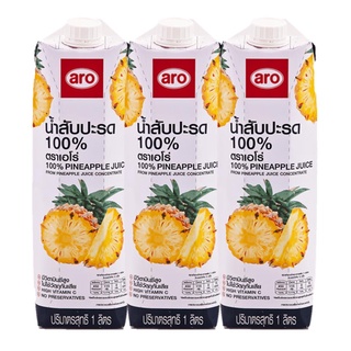 เอโร่ น้ำสับปะรด40% บรรจุ 1000ml ยกแพ็ค 3กล่อง ARO PINEAPPLE JUICE 1L