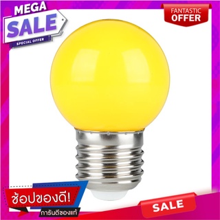 หลอด LED ปิงปอง HI-TEK HLLC00001Y 1 วัตต์ E27 สีเหลือง หลอดไฟ LED LED BALL LAMP HI-TEK HLLC00001Y 1W E27 YELLOW