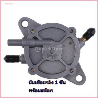 [ALMENCLA1] Universal Motorcycle Fuel Petcock Switch Self-priming Vacuum Petrol Pump