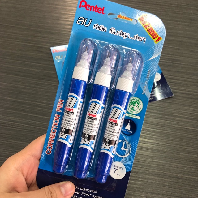 Pentel น้ำยาลบคำผิด ยี่ห้อเพนเทล แพค3อัน ขนาด 7มิล.