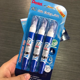 Pentel น้ำยาลบคำผิด ยี่ห้อเพนเทล แพค3อัน ขนาด 7มิล.