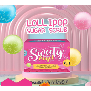 สครับน้ำตาลเมือกหอยทาก LOLLIPOP SCRAB SUGAR