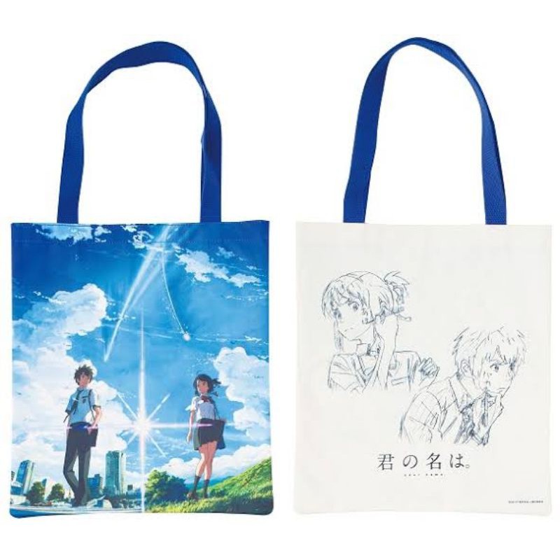 ถุงผ้า your name kimi no nawa