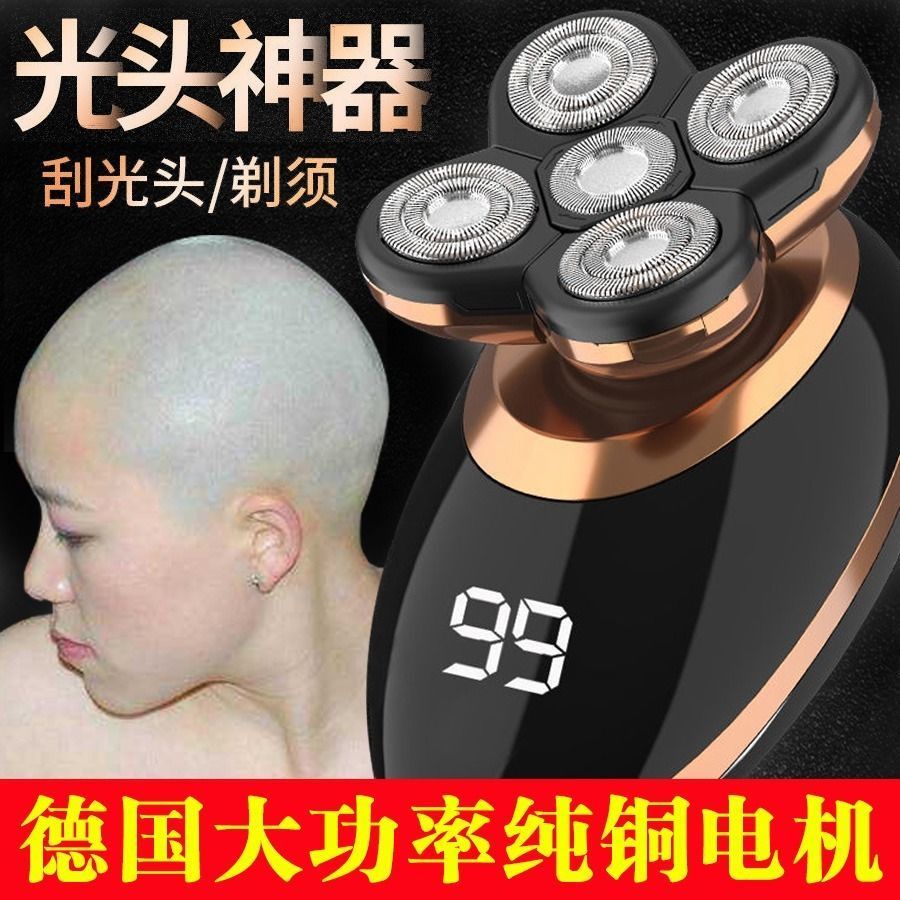 Oaks Hair Clipper Carving Oil Head Electric Clippers Household Adult Shaved Head Artifact Barber 5976