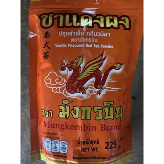 ชาแดงผง ปรุงสำเร็จ กลิ่นวนิลา ตรามังกรบิน Vanilla Flavoured Red Tea Powder