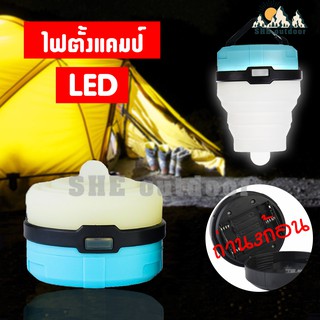 SHE outdoor 0060200396 มินิโคมไฟ LED Tent Lamp  รัศมีแสง 5M สำหรับเข้าป่า กางเต็นท์ ตั้งแคมป์ Zj-318ม่วง