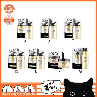 ✅ OLAY Total Effects 7in1 โอเลย์ โททัล เอฟเฟค