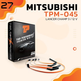 สายหัวเทียน MITSUBISHI LANCER CHAMP 3 / 12V เครื่อง 4G15 ตรงรุ่น - TPM-045 - TOP PERFORMANCE JAPAN