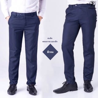 PROMAN กางเกงสแล็คขายาวทรงกระบอกเล็ก (Slim-fit) ผ้ากาบาร์ดีน สีกรมท่า