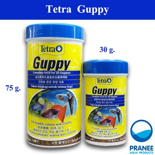 Tetra Guppy (30g./75g.) อาหารชนิดแผ่น สำหรับปลาหางนกยูง ปลาคิลลี่และปลาออกลูกเป็นตัวชนิดอื่นๆ