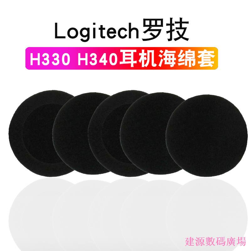 Jianyuan Digital Square Logitech Logitech H330 H340 H600 USB PC หูฟังกรณีผ้าฝ้าย Earmuffs Earmuffs ฟ