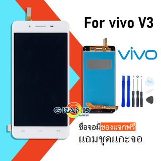 Grand Phone หน้าจอ vivo V3 หน้าจอ LCD พร้อมทัชสกรีน vivo V3 LCD Screen Display Touch Panel For vivo V3