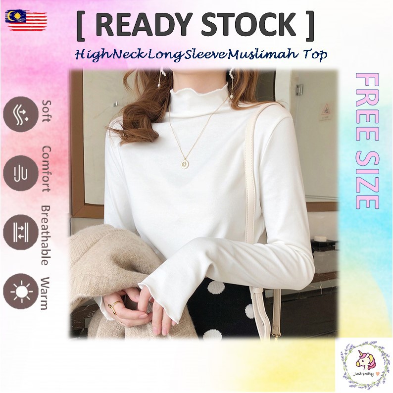 LST01- เสื้อมุสลิมแขนยาวคอสูง / คอเต่า เสื้อด้านในยืดหยุ่น / FREE SIZE