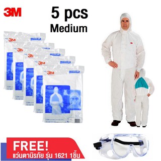 3m 4520 Medium (5ชุด) ป้องกันฝุ่น ละออง และ สารเคมี สีขาว Type5/6 4520 Coverall Type แถม แว่นกันสารเคมี