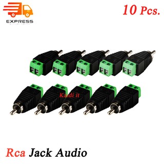 CCTV Jack Dc RCA แจ็คตัวผู้ แบบขันน็อต (จำนวน 10 ตัว)