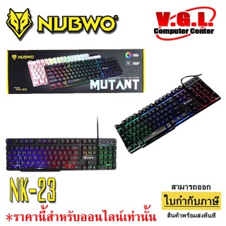 คีย์บอร์ด เกมมิ่ง NUBWO Mutant Gaming Keyboard รุ่น NK-23