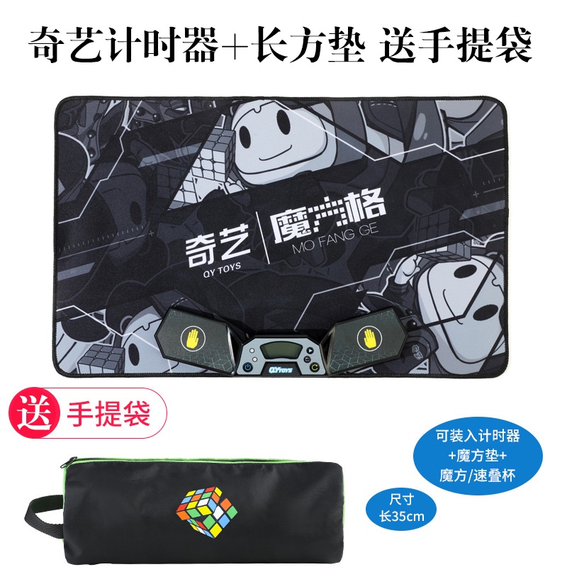 ┋✒❖Rubik s cube timer Qiyi WCA การแข่งขันความเร็วพิเศษ stack coaster practice speed timer สามารถเชื่