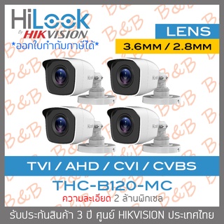 HILOOK กล้องวงจรปิด 4 ระบบ ความละเอียด 2 ล้านพิกเซล THC-B120-MC (2.8mm - 3.6mm) PACK4 BY B&amp;B ONLINE SHOP