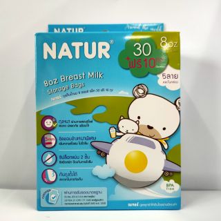 ถุงเก็บน้ำนม8oz30แถม10 Natur