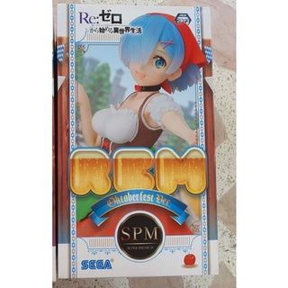 Re:Zero Starting Life in Another World -  REM Oktoberfest Ver. Figure SPM 