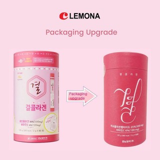 (พร้อมส่ง) Lemona Collagen แพคใหม่กล่องแดงแบบกระปุกกลม