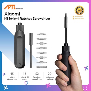 Xiaomi Mi 16-in-1 Ratchet Screwdriver ชุดไขควง พร้อมหัวเปลี่ยนไขสกรู 16 แบบ เครื่องมือช่าง