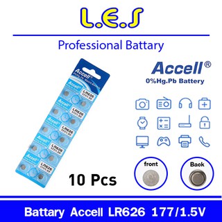 Accell ถ่านกระดุม รุ่น LR 626 177 /1.5 V  (1 แผง 10 ก้อน)