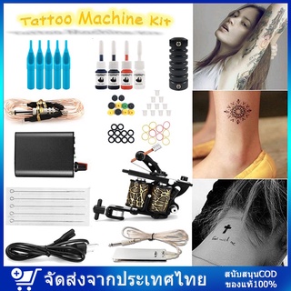 พร้อมส่ง✨tattoo machine ชุดเครื่องสัก ชุดเครื่องสักโรตารี่ ใช้ง่าย พร้อมอุปกรณ์ พร้อมคำแนะนำจากช่างสักที่มีประสบการ