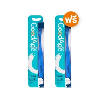 [1 ฟรี 1] GoodAge แปรงสีฟัน กู๊ดเอจ Triple Lock ทริปเปิ้ล ล๊อค (คละสี)