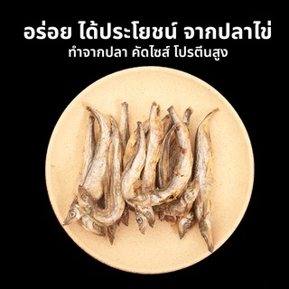 ฟรีซดรายแมว ปลาไข่ฟรีซดราย ปลาไข่ อบแห้ง ฟรีซดราย อบแห้ง ขนมแมว ขนมสุนัข freeze dried pet treat ขนมฟรีซดรายสัตว์ ขนมหมา