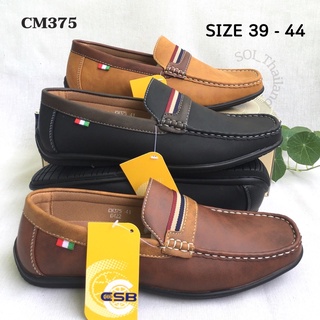 แหล่งขายและราคา[ลด 60.- ใส่โค้ด BEL416JE ] รองเท้าหนังผู้ชาย แบบลำลอง CSB รุ่น CM375 ไซต์ 39-44 เย็บพื้น พร้อมส่งอาจถูกใจคุณ
