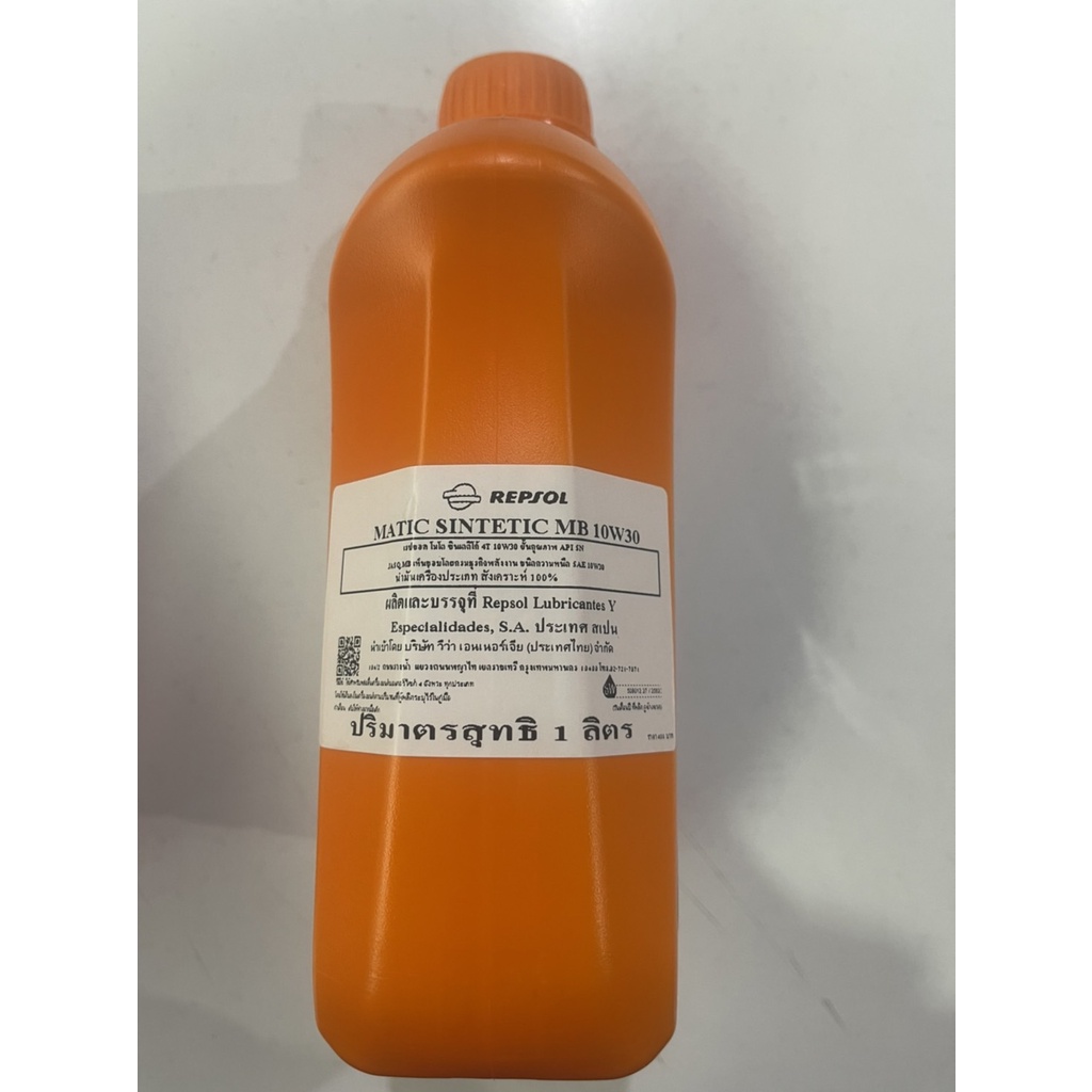 น้ำมันเครื่องมอเตอร์ไซต์ MOTO MATIC SINTETICO MB 10W30  FULLY SYNTHETIC 100% 1 ลิตร(ของแท้)