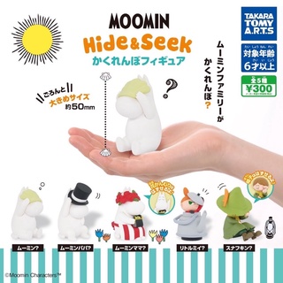 **พร้อมส่ง**กาชาปองมูมินเล่นซอนหา "Moomin" Hide &amp; Seek Figure ของแท้