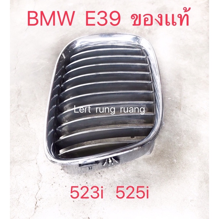 กระจาง e39 ของเเท้ ฟันหนู bmw  e39  525i  523i