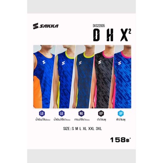 ขายส่งแพค10ตัว เสื้อกีฬาแขนกุด เสื้อวิ่ง SAKKA SKS22005