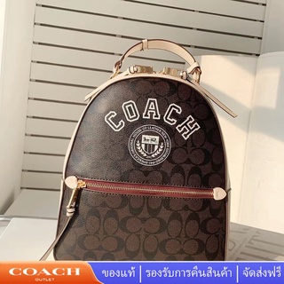 COACH CB871 กระเป๋าสตรีแฟชั่นกระเป๋าเป้สะพายหลังขนาดใหญ่แนวโน้มใหม่กระเป๋าเป้สะพายหลังซิปอเนกประสงค์ความจุขนาดใหญ่